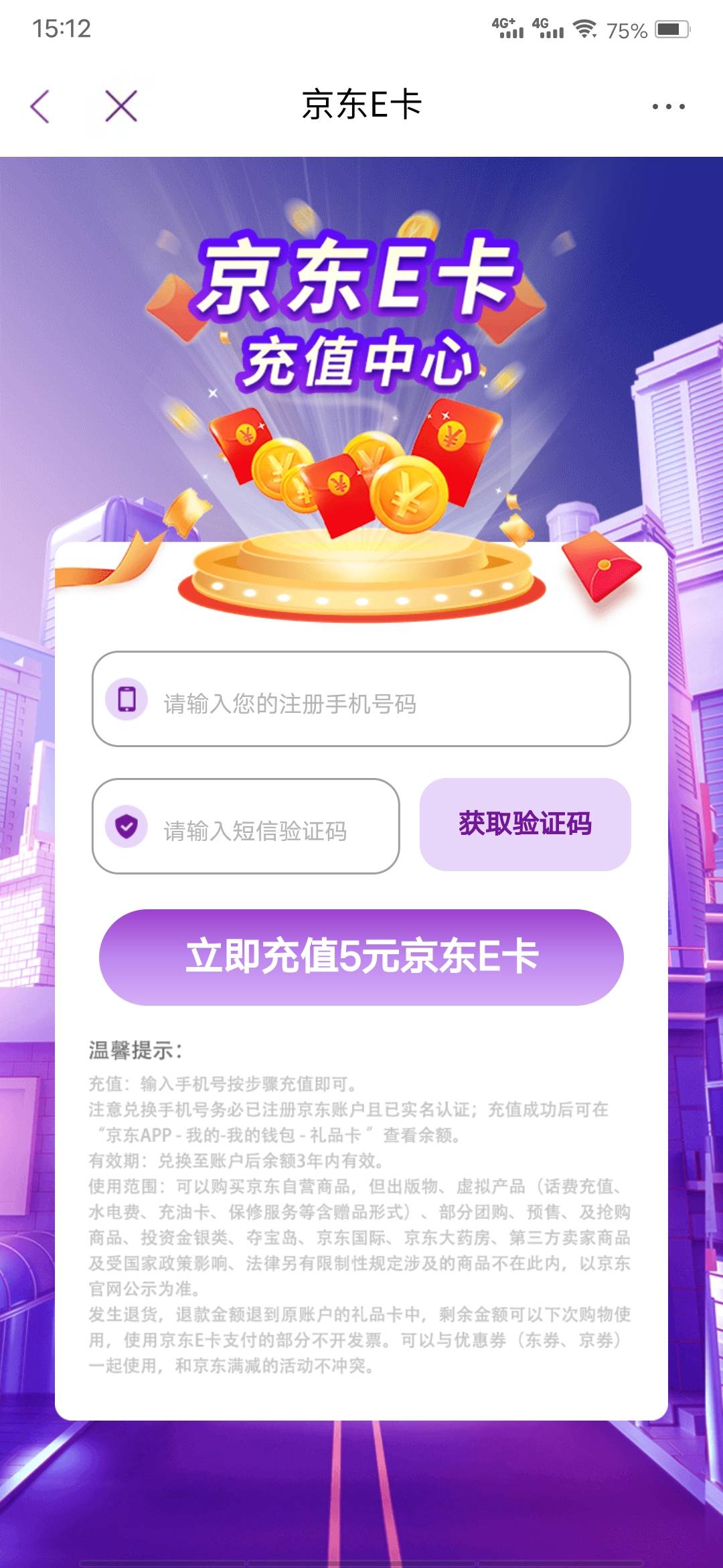 手机号直充   有收的嘛

92 / 作者:Gtd8 / 