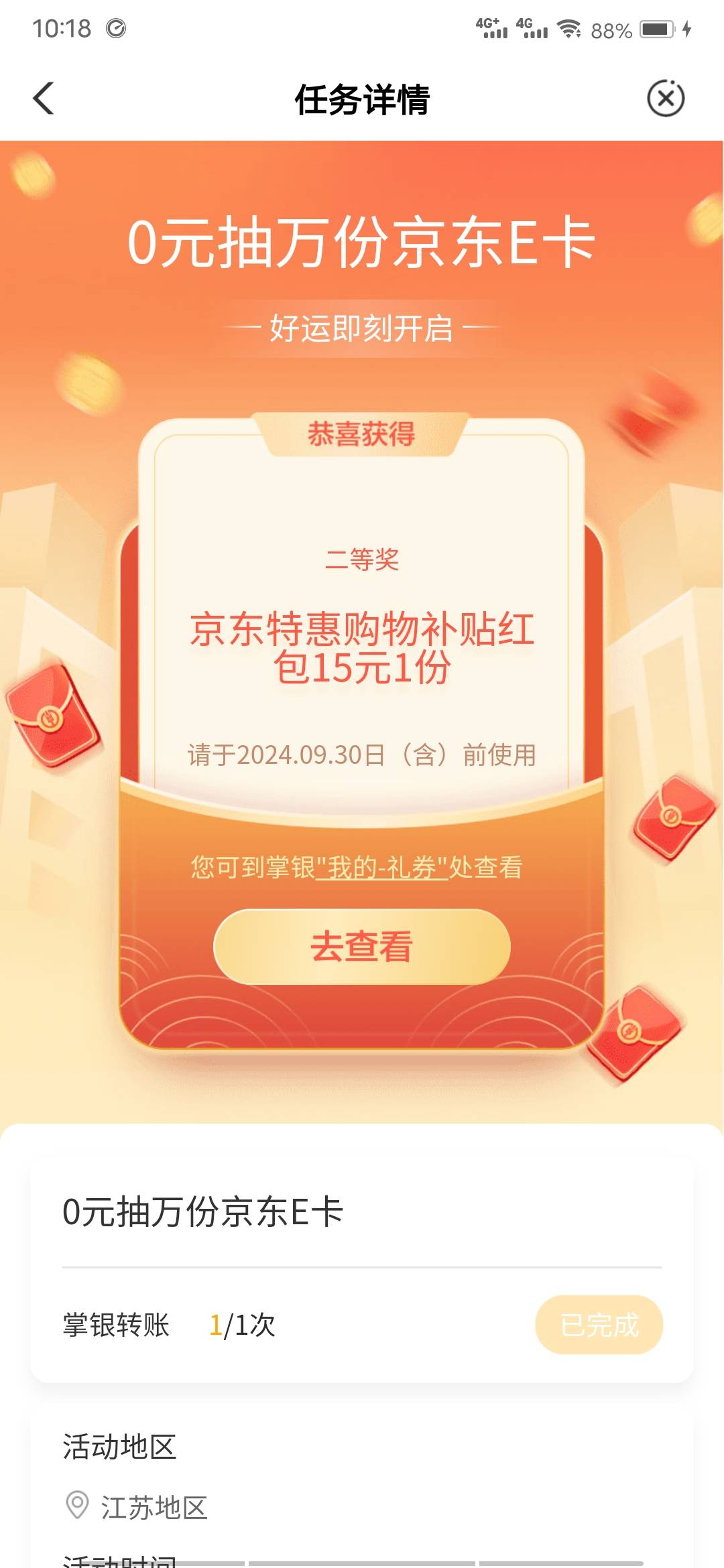 这是什么鬼东西？？？

27 / 作者:Gtd8 / 
