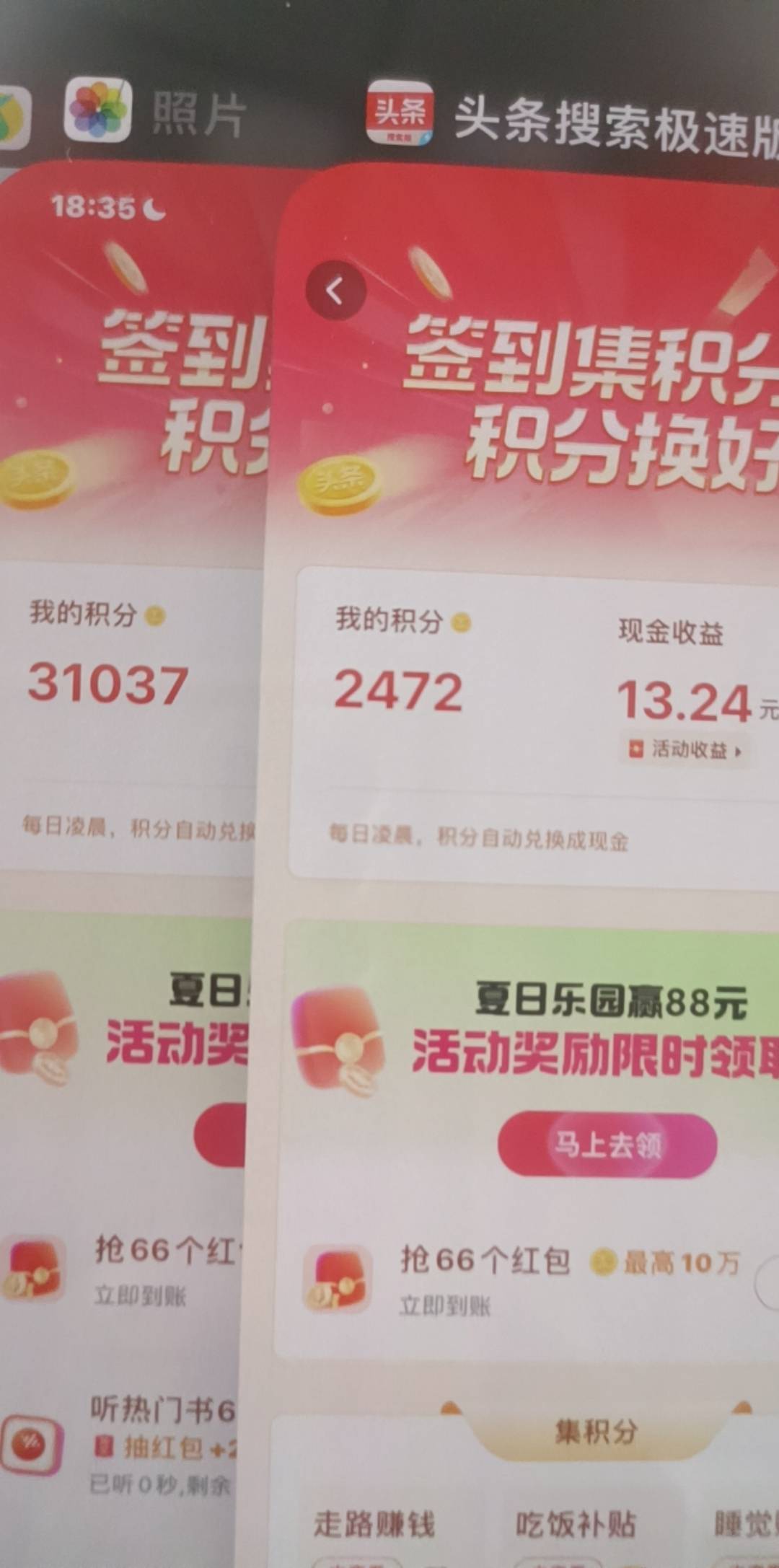 头条番茄畅听小说吃金币辣鸡我说我那个都20块钱了怎么第二天没了 昨天截图了今天一看
69 / 作者:维特131 / 