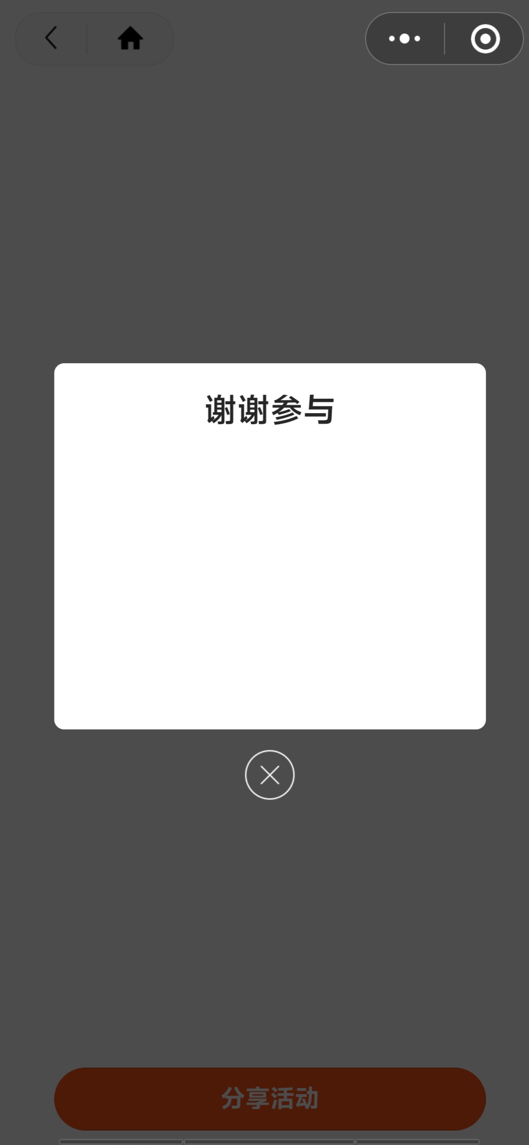 老哥们我被误伤了，怎么办？上次老哥们刷深工步数，我又没有参与，为什么误伤我，把我29 / 作者:丁腈橡胶想你的 / 