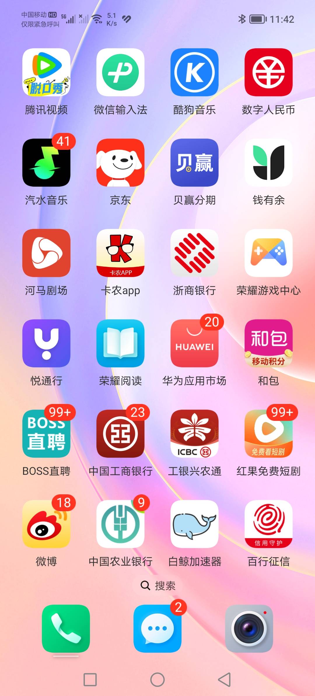 @卡农110 我怎么不能看别人主页，
77 / 作者:奥德彪拉香蕉 / 