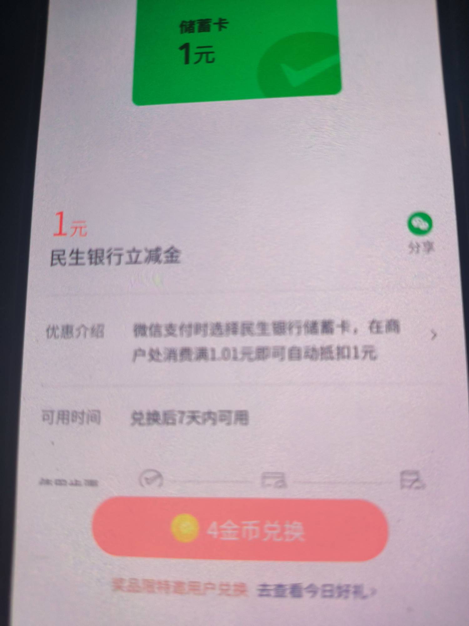 抠抠搜搜1毛都特邀


97 / 作者:懒癌晚期吧 / 