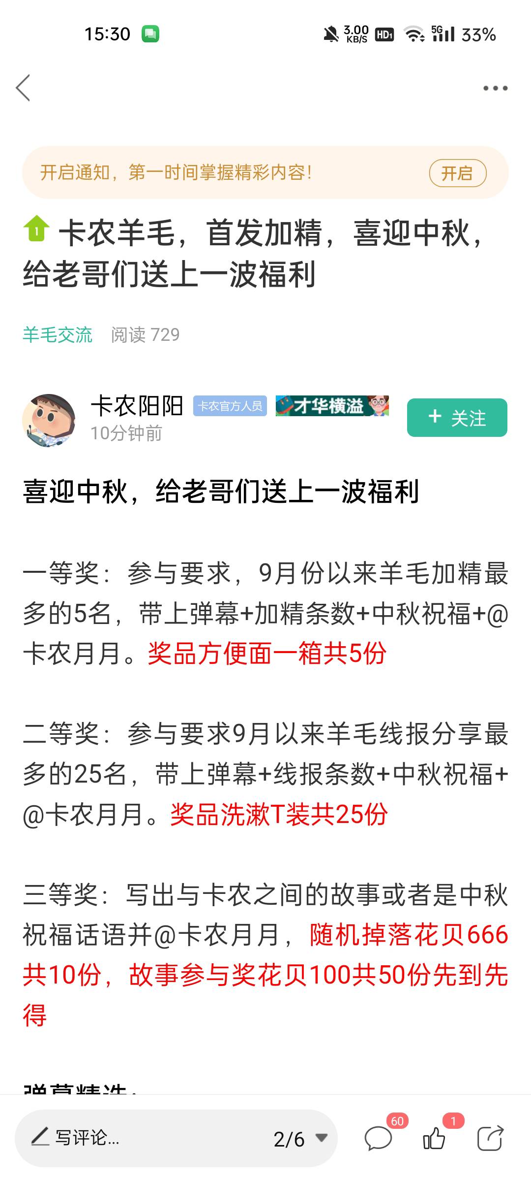 我爱吃方便面，我爱说实话

98 / 作者:微光啊 / 