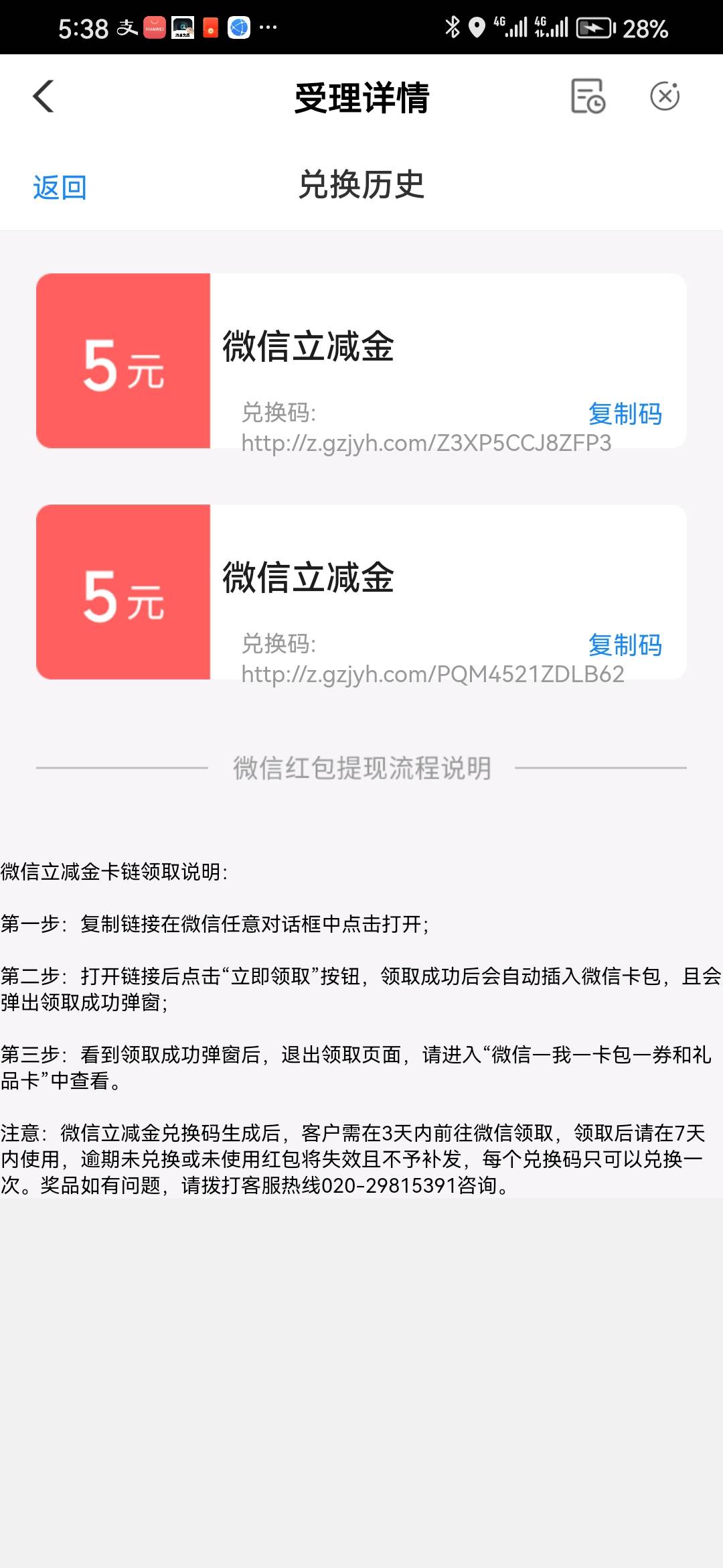 农行东莞活动更新了，能抽的不用飞，城市专去手动改东莞15毛，我没收到短信，以前一直93 / 作者:总在水里游躺 / 