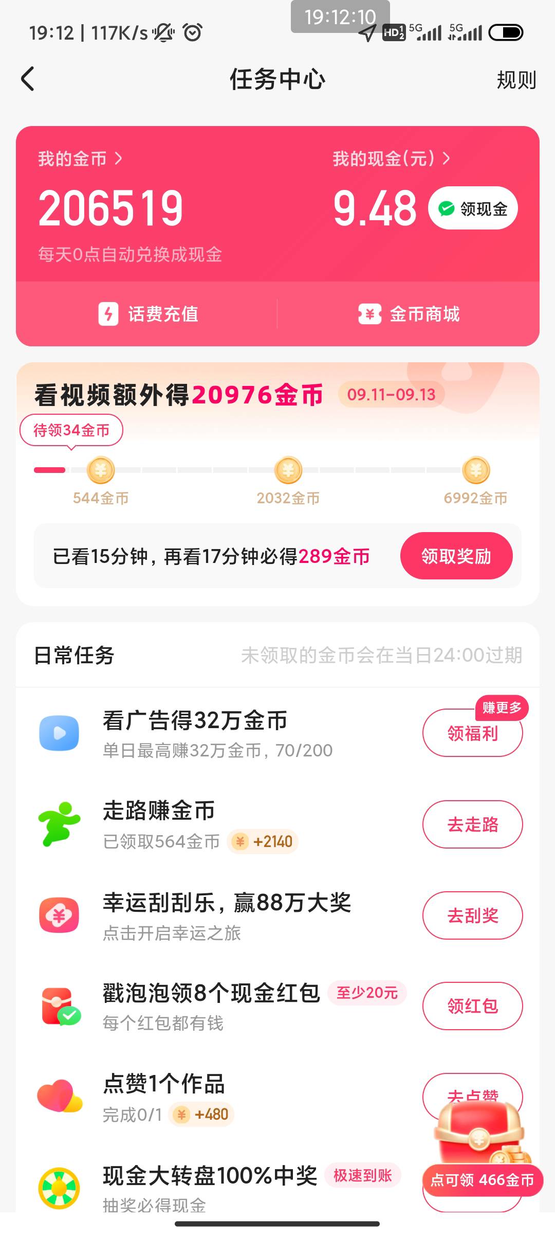 明天破零项目，干到眼睛都快x了

2 / 作者:家里蹲 / 