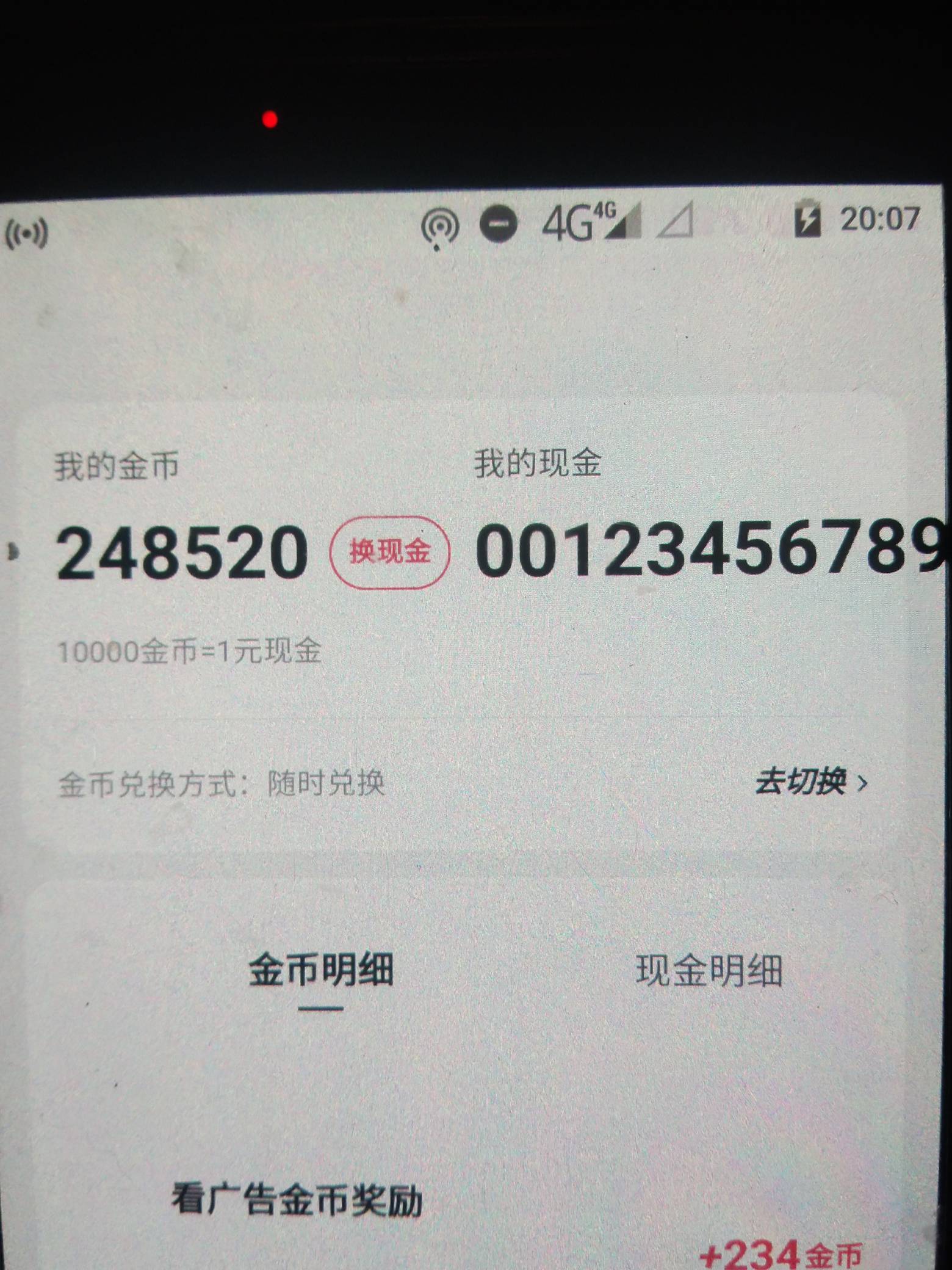 我这快手金币到底是多少现金啊？？？绝对不是批图。快手这是玩我的吧！

83 / 作者:路人丁丁 / 