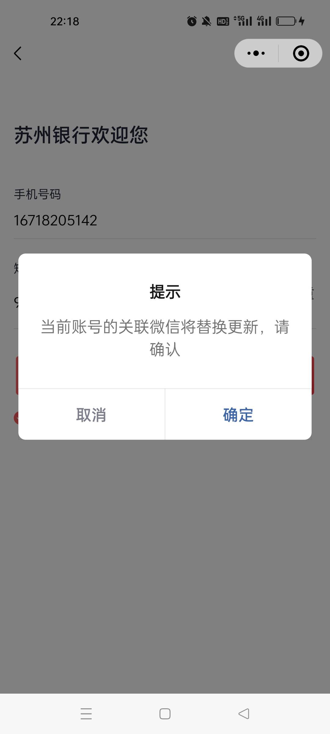 问下老哥们，刚开始接码苏心生活是这种吧  没事吧？

90 / 作者:阿超大大v / 