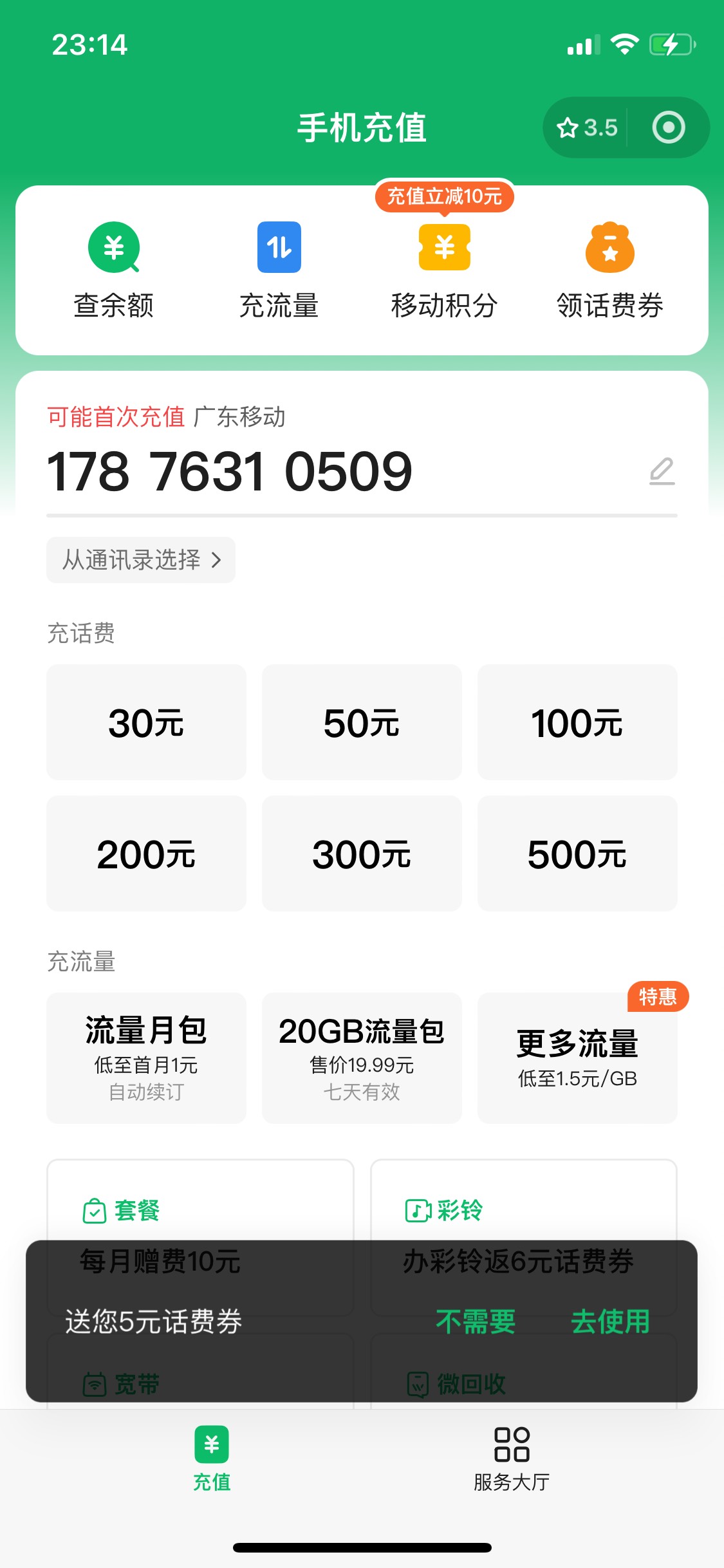 京东白条信用购800怎么T
34 / 作者:曾经的卡圣 / 