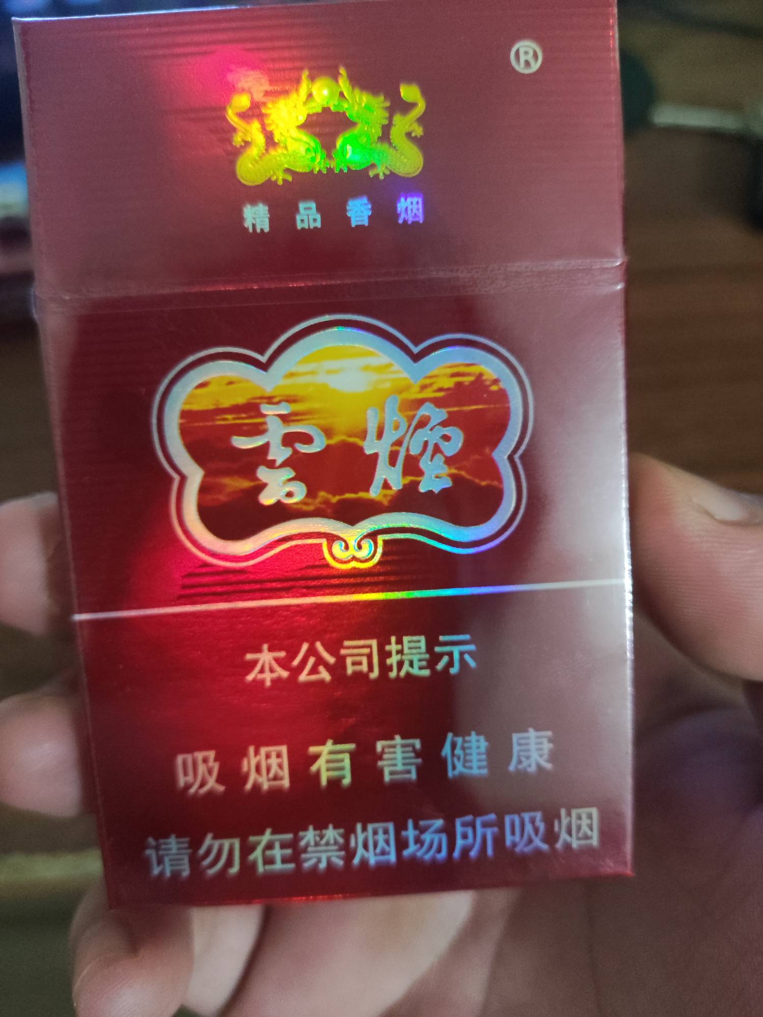 烟.抽抽吧  烟越来越贵

93 / 作者:先天挂壁圣体 / 