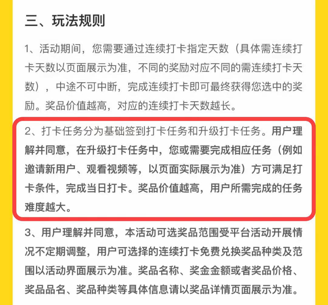 快手极速版新活动



69 / 作者:歪比巴卜skk / 