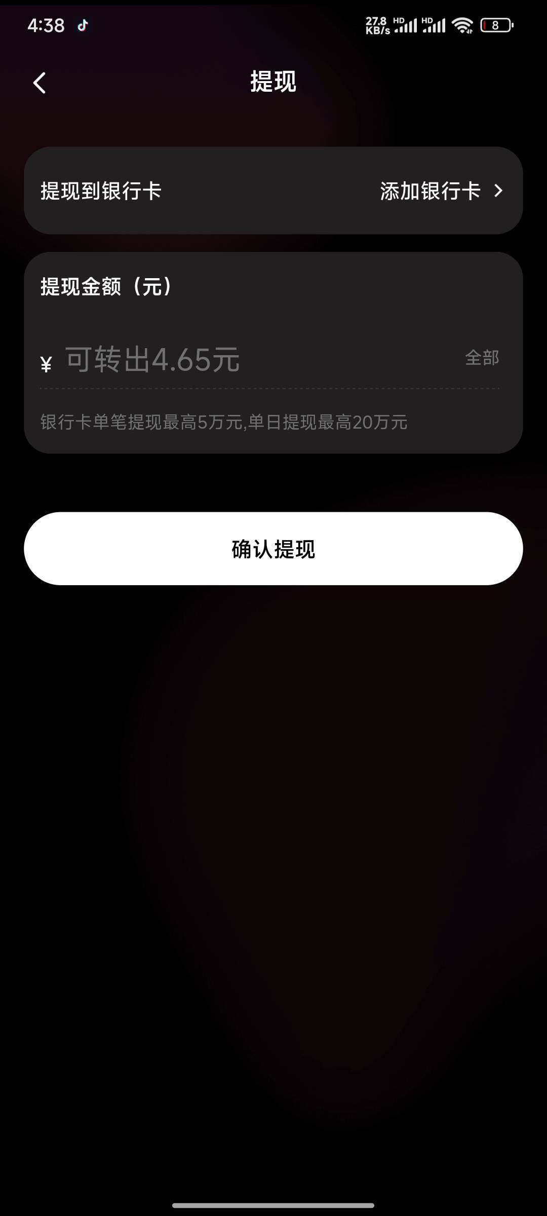 傻波一扑克 明明绑卡了 提现死活说没绑卡 这么丝滑平台弄这些


7 / 作者:好好好649 / 