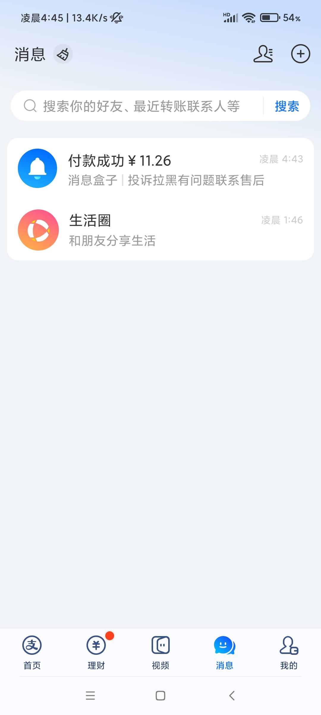 吃人的椰子现在买10元卡密，实付11.26。

94 / 作者:小小糖酥 / 