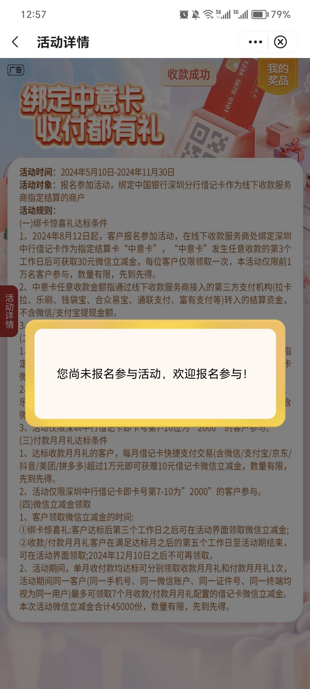 深圳中意卡这个她告诉我度小满还没收录进去，你们是怎么就能到了，昨天反馈今天告诉我73 / 作者:规矩的男人 / 