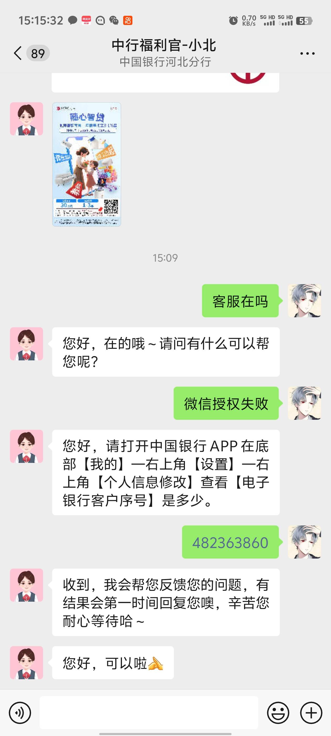 还是找客服解绑方便，不超过5分钟，已经领了5次支付宝一次微信，还能领一次微信

16 / 作者:卡农咚咚 / 