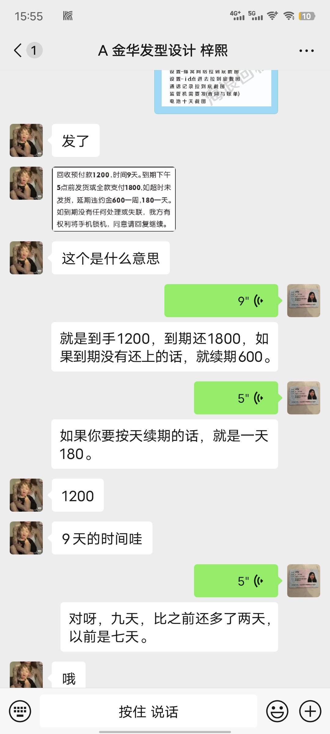 下了，昨天下载翼支付，本来是准备下载橙小花，没找到app，下载翼支付准备去里边下载68 / 作者:木吖 / 