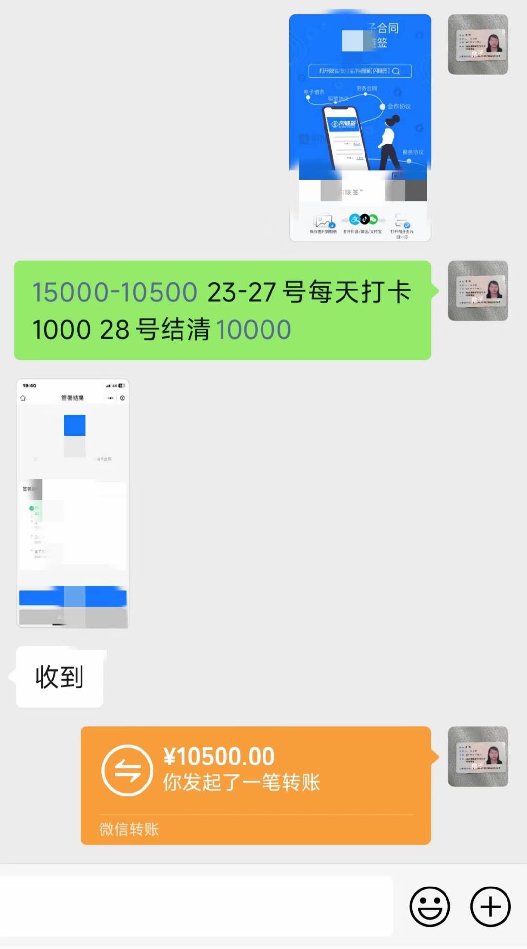 下了，昨天下载翼支付，本来是准备下载橙小花，没找到app，下载翼支付准备去里边下载91 / 作者:木吖 / 