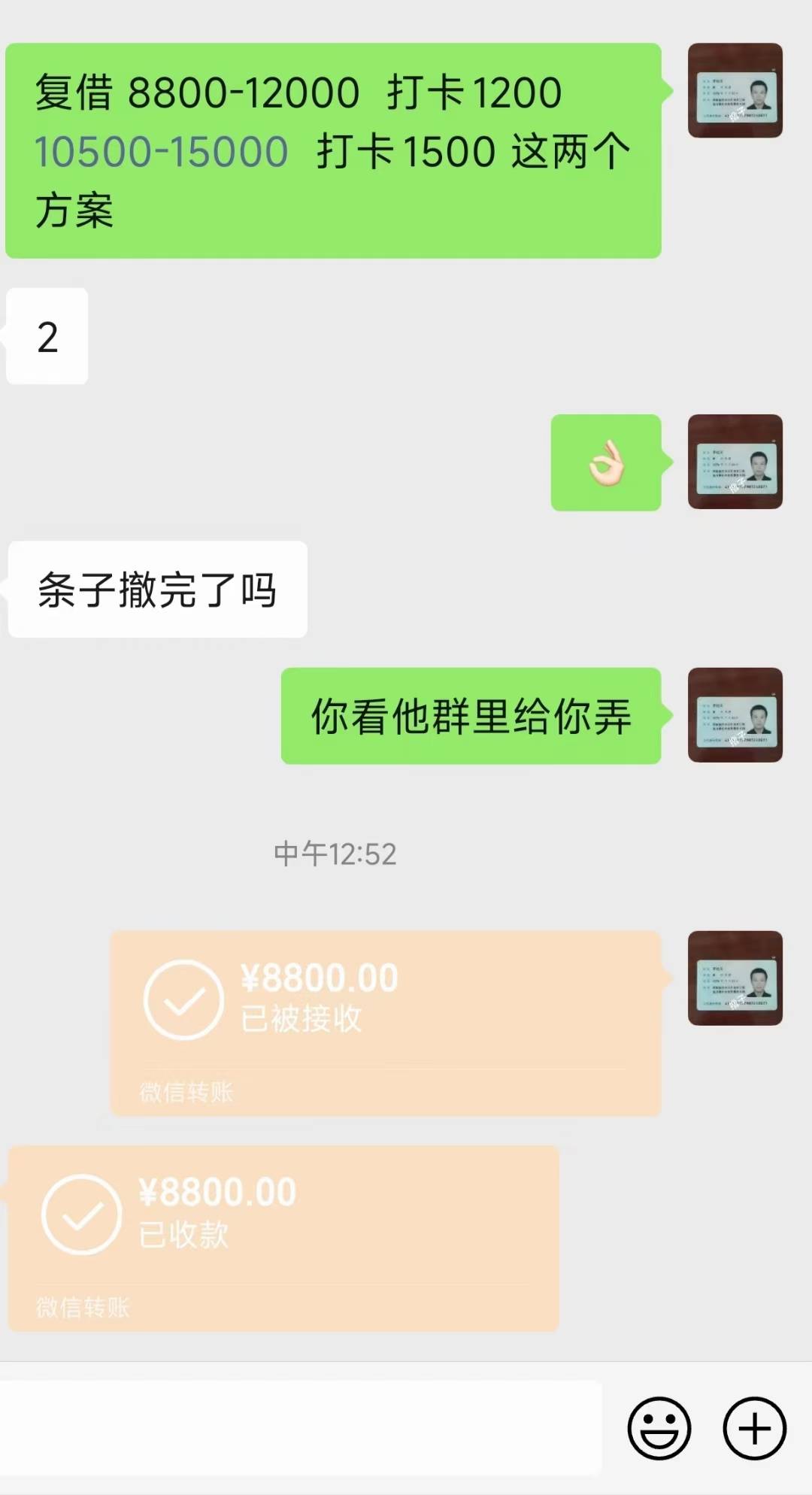 下了，昨天下载翼支付，本来是准备下载橙小花，没找到app，下载翼支付准备去里边下载100 / 作者:木吖 / 