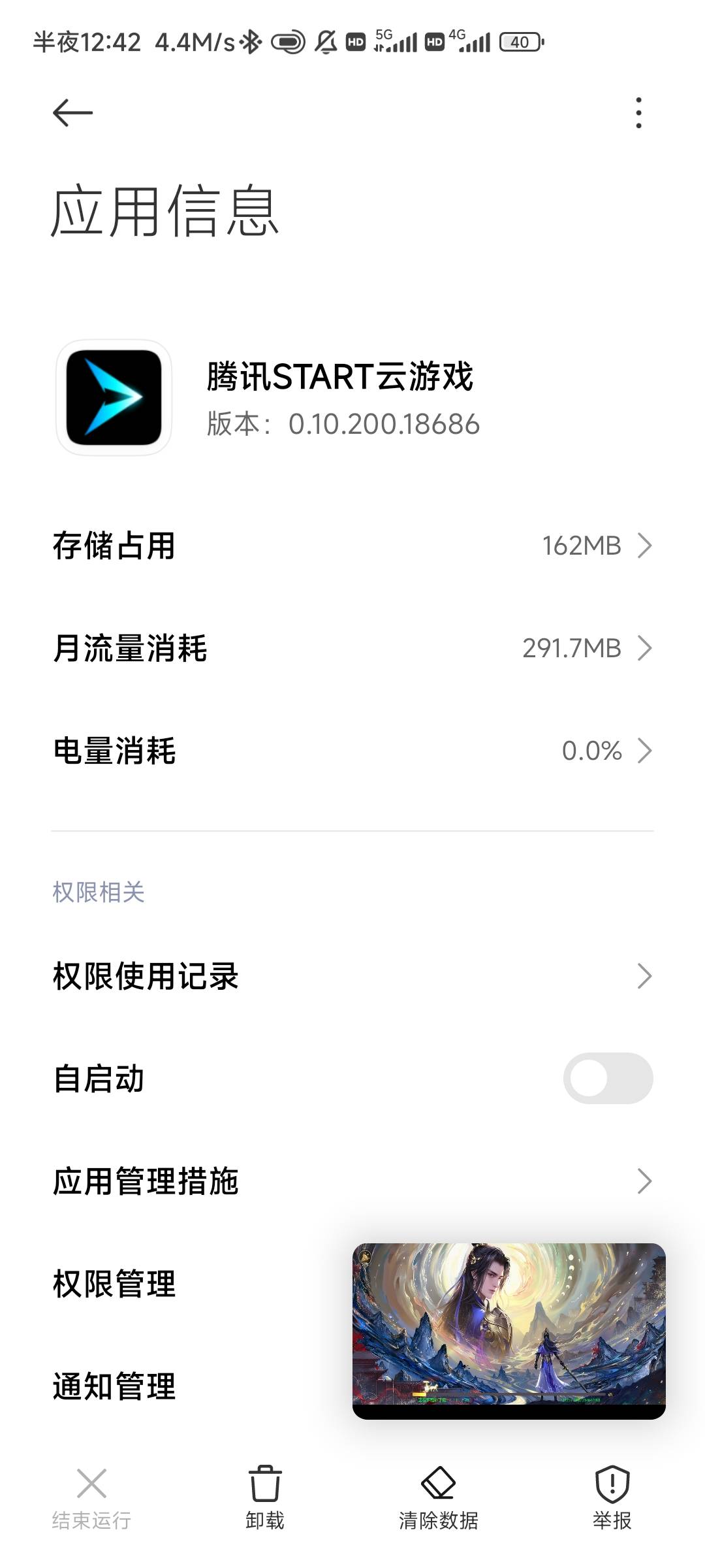 老哥们，dnf云电脑链接是多少，我现在就去网吧
98 / 作者:柊镜 / 