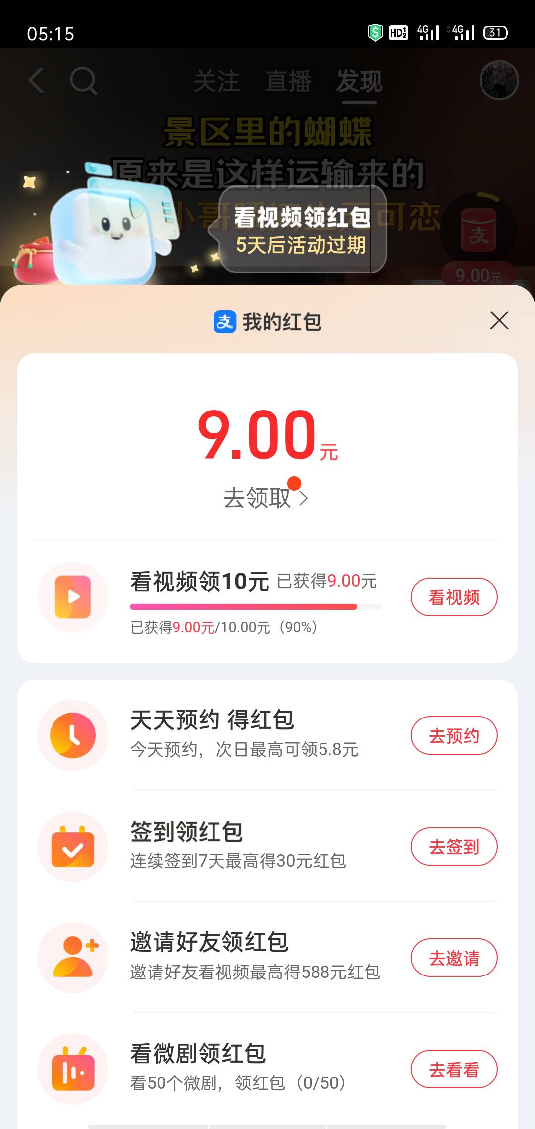 又一个破零号

44 / 作者:窝不几道鸭 / 