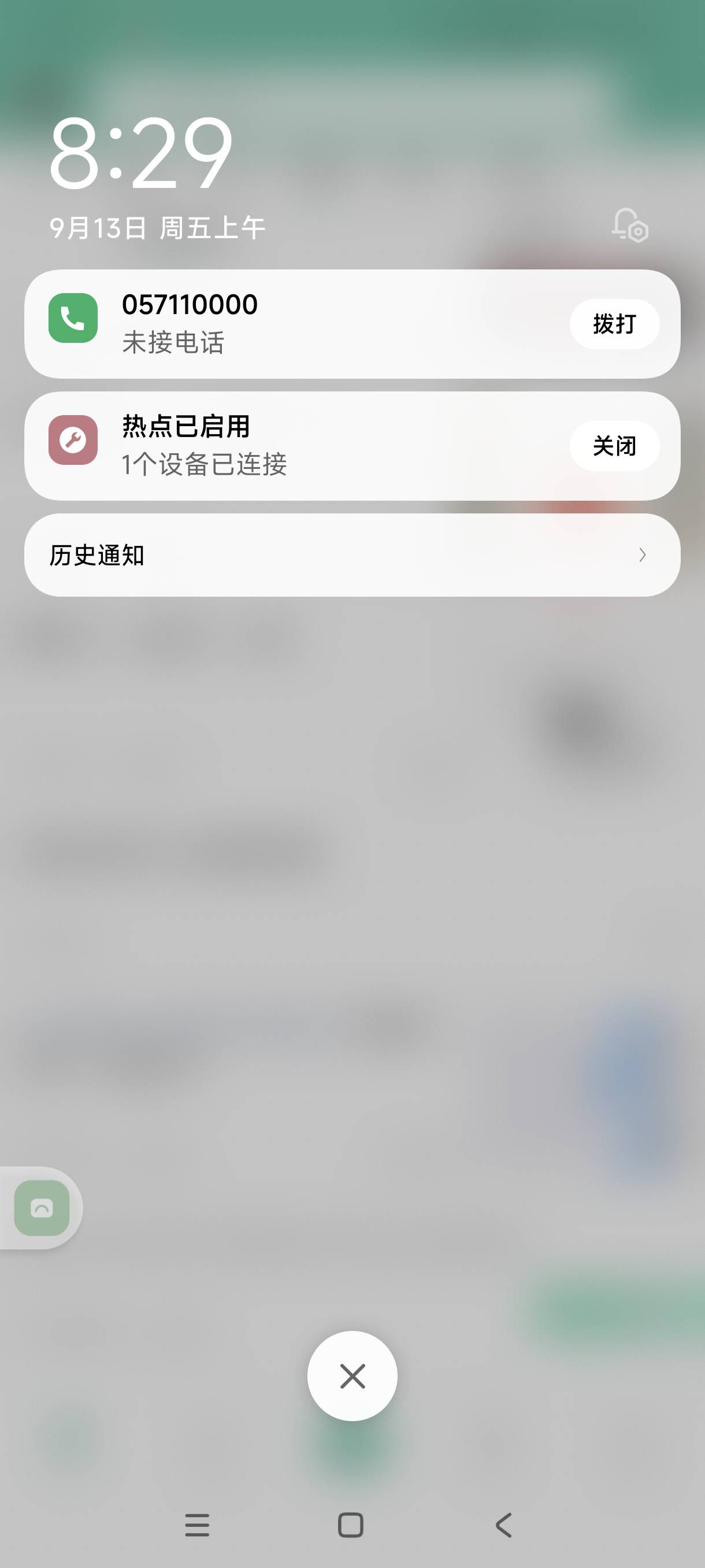 有没有接了的老哥说一下打电话来干嘛

68 / 作者:久置的陈皮 / 