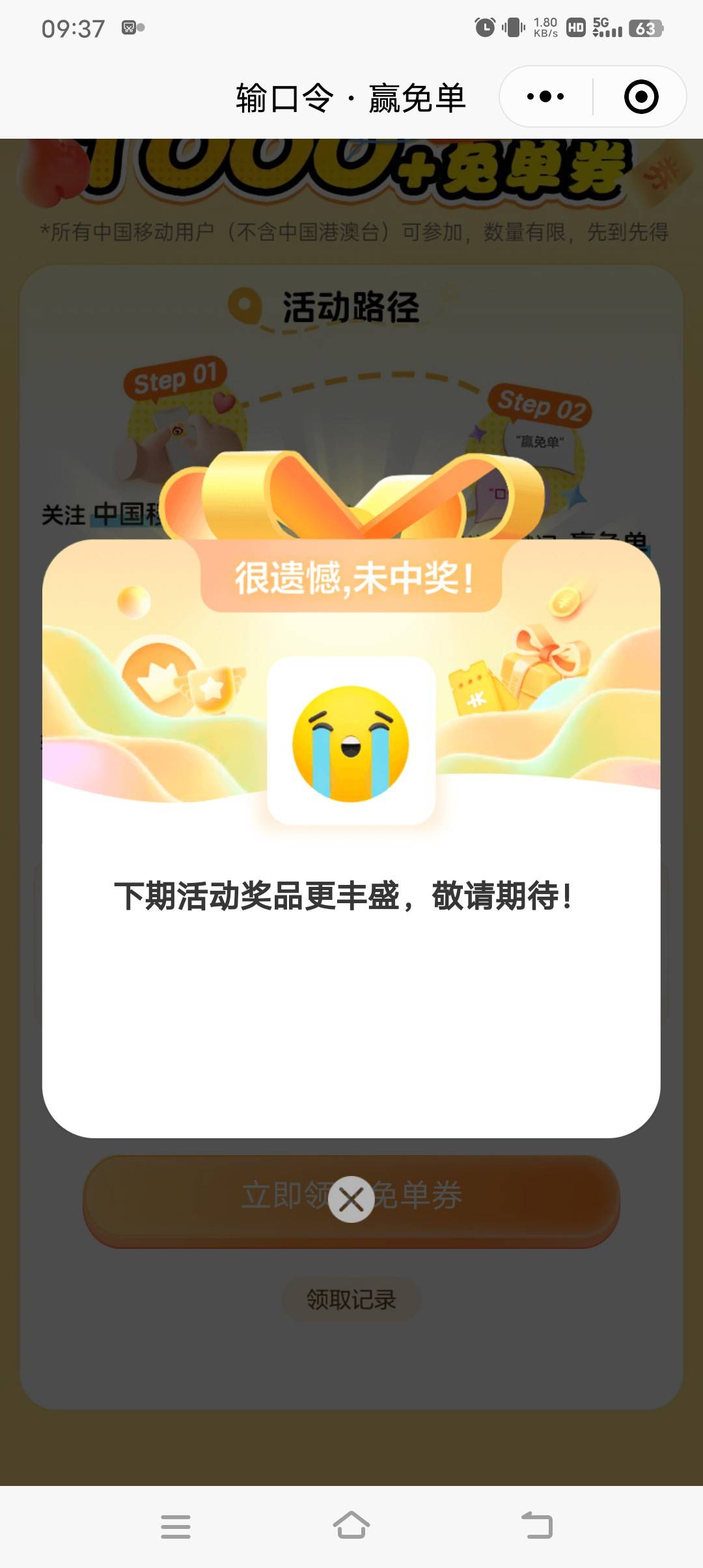 口令:    中秋移动请你喝一杯

https://mp.weixin.qq.com/s/csbcjcrub3c4BzxTOJidBw

12 / 作者:津榕 / 