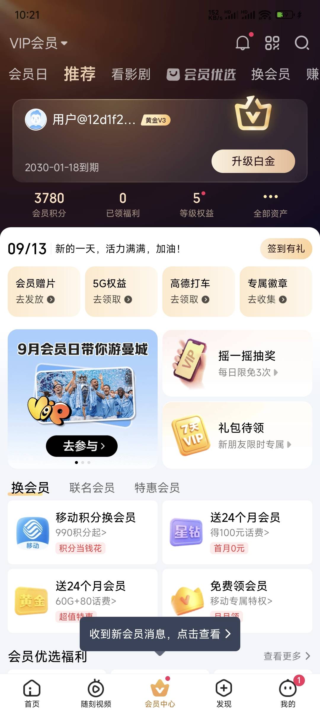 5个小时的成果，困死了，睡觉。



3 / 作者:星辰满入你眼 / 