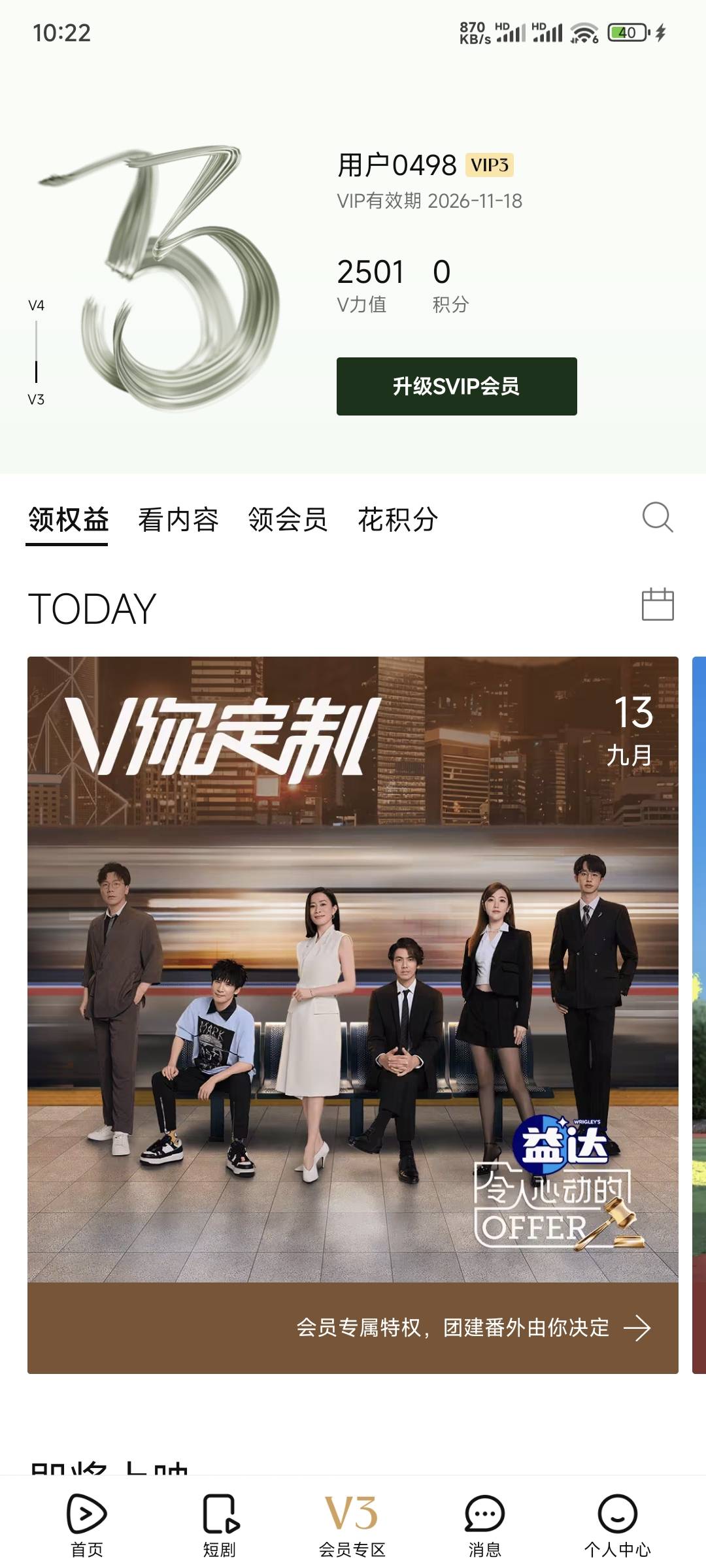 5个小时的成果，困死了，睡觉。



32 / 作者:星辰满入你眼 / 