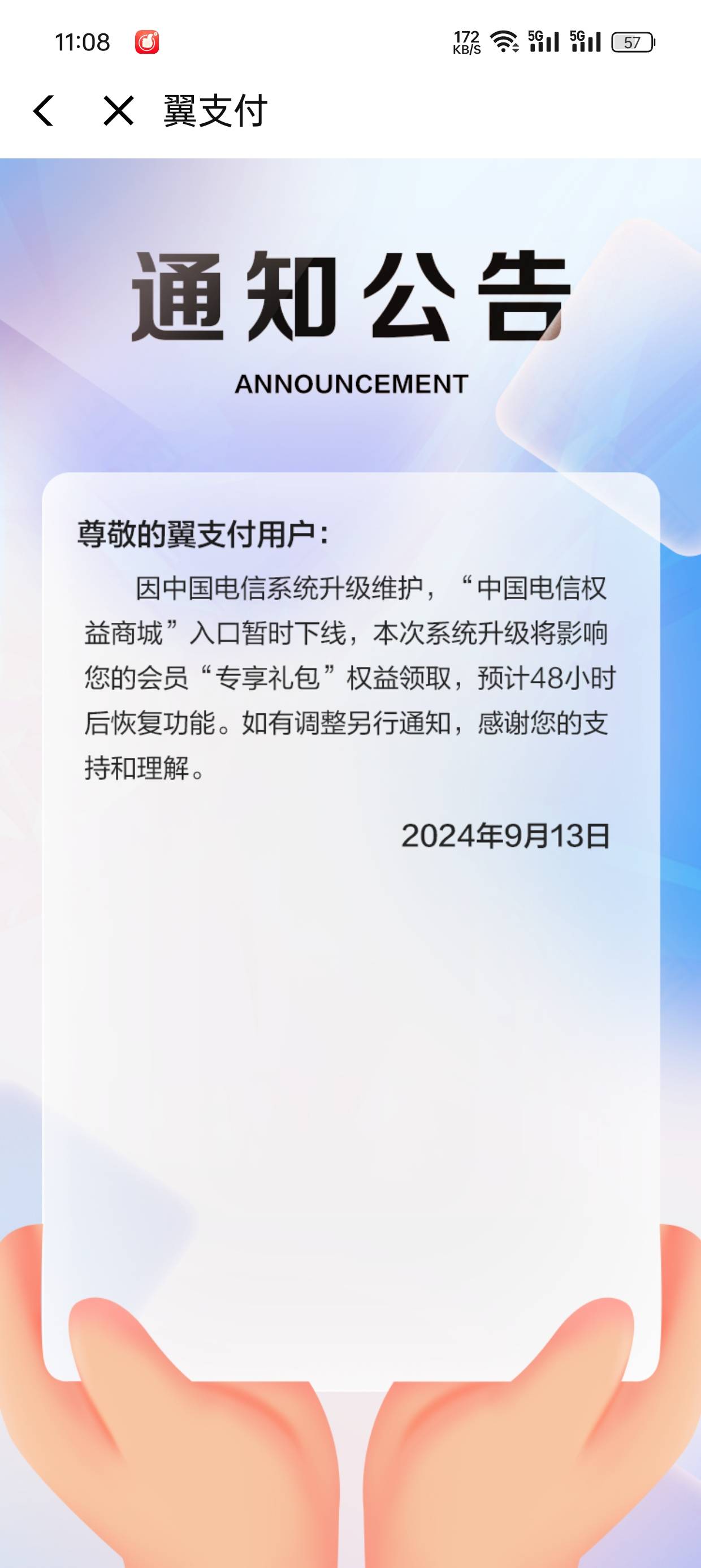 真猛被你们薅的要维护

69 / 作者:我好痒阿 / 