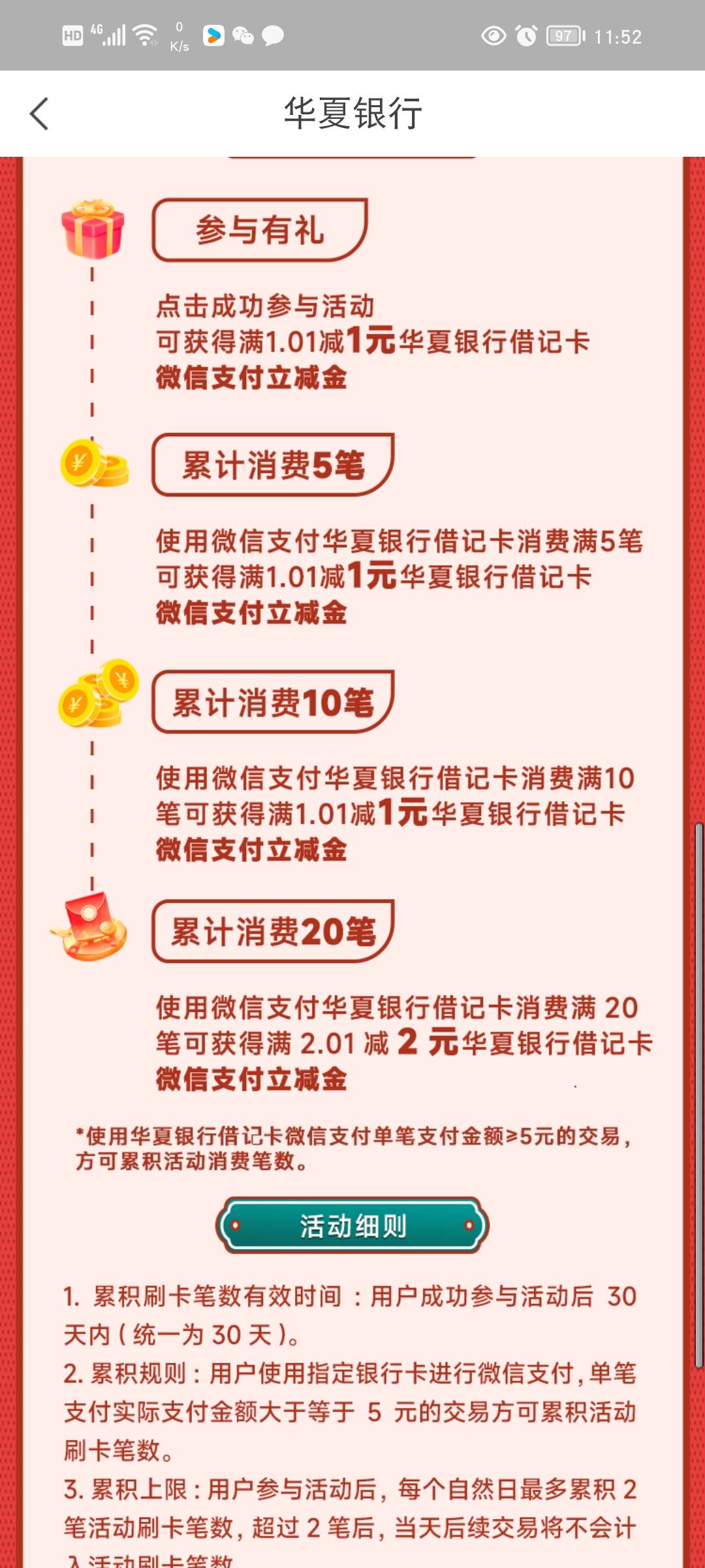 曾经我以为广发相当离谱，这位更是重量级

41 / 作者:流水闲人 / 