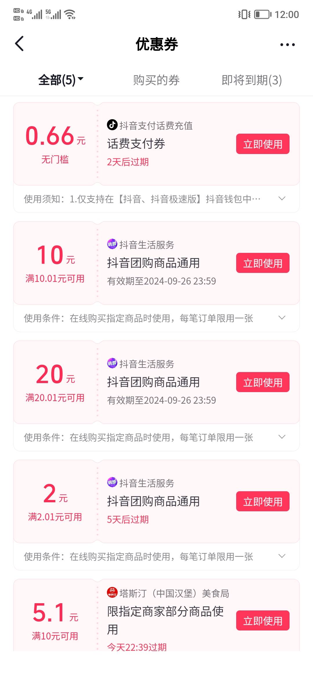 这玩意儿怎么出啊。

35 / 作者:嗯哼111 / 