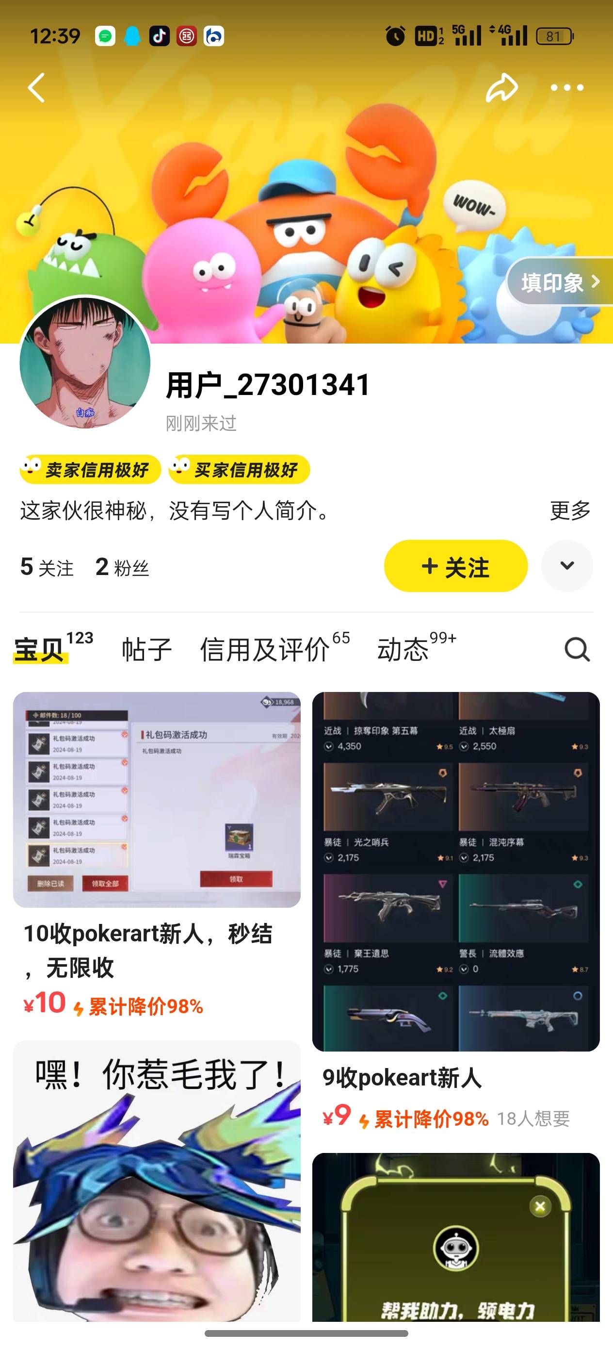 不结账的cs


49 / 作者:赵信 / 