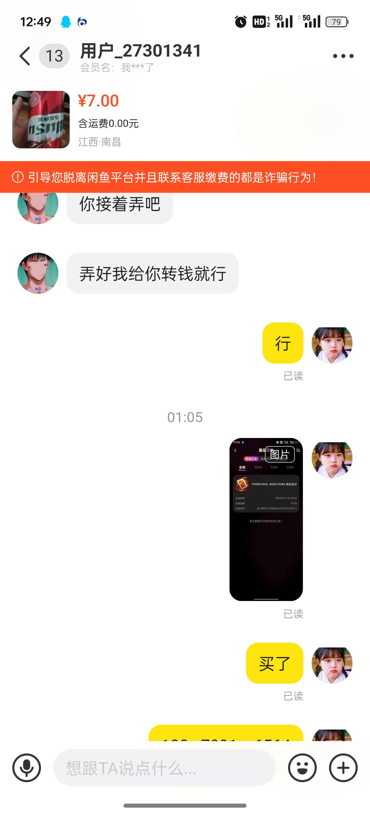 果然还是不能相信别人，一相信就跑单


11 / 作者:赵信 / 