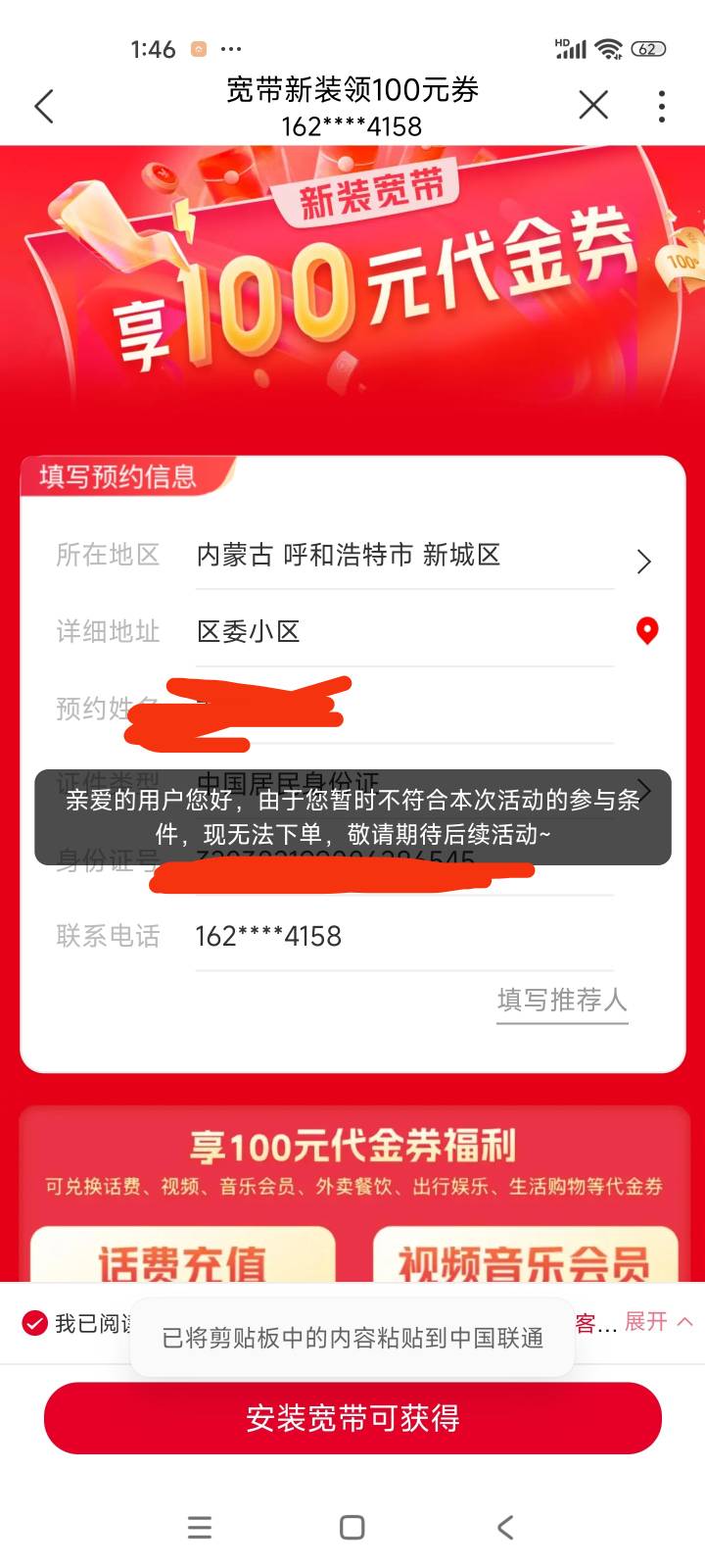 有老哥知道咋解决吗，连点器不行，能解决可乐

47 / 作者:喜欢02aaa是吧 / 