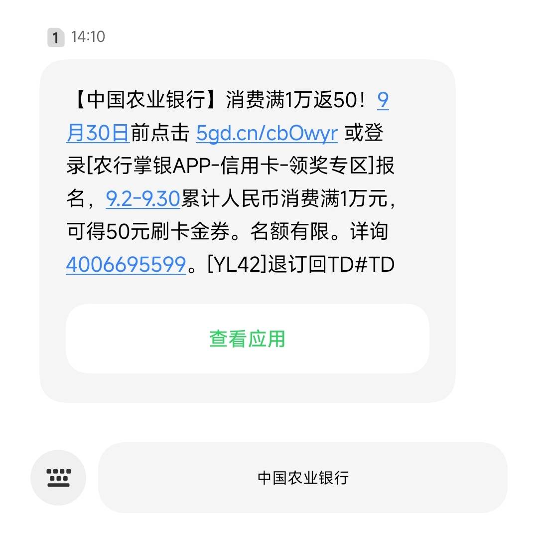 农业银行信用卡刷1w返50，扣掉手续费30，润20，美滋滋

62 / 作者:Lanceshu / 