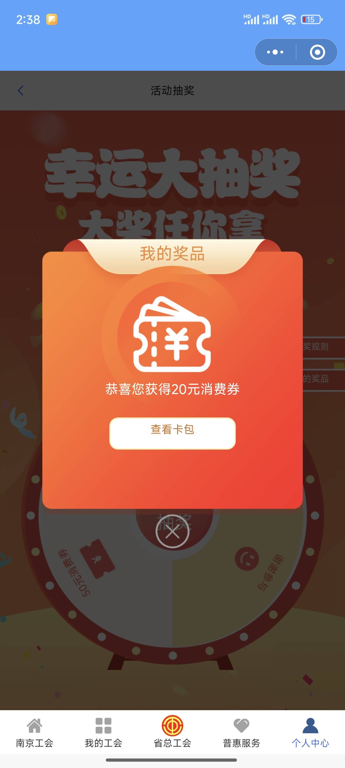 这个劵有没有人收

30 / 作者:信宜张学友 / 