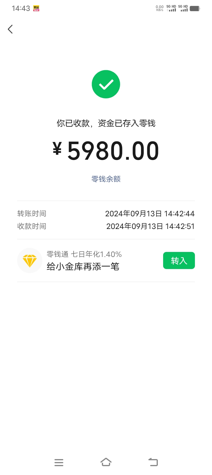 黑户黑名单当前逾期的。微信下款5800，有没脸熟悉的没烟抽了的老哥，来三个，一人一包26 / 作者:大叔不好色 / 