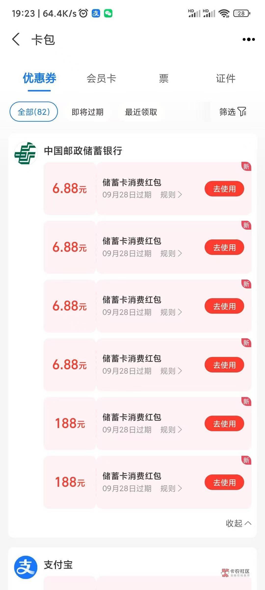 拿下两个4个188

27 / 作者:波多野结衣、 / 