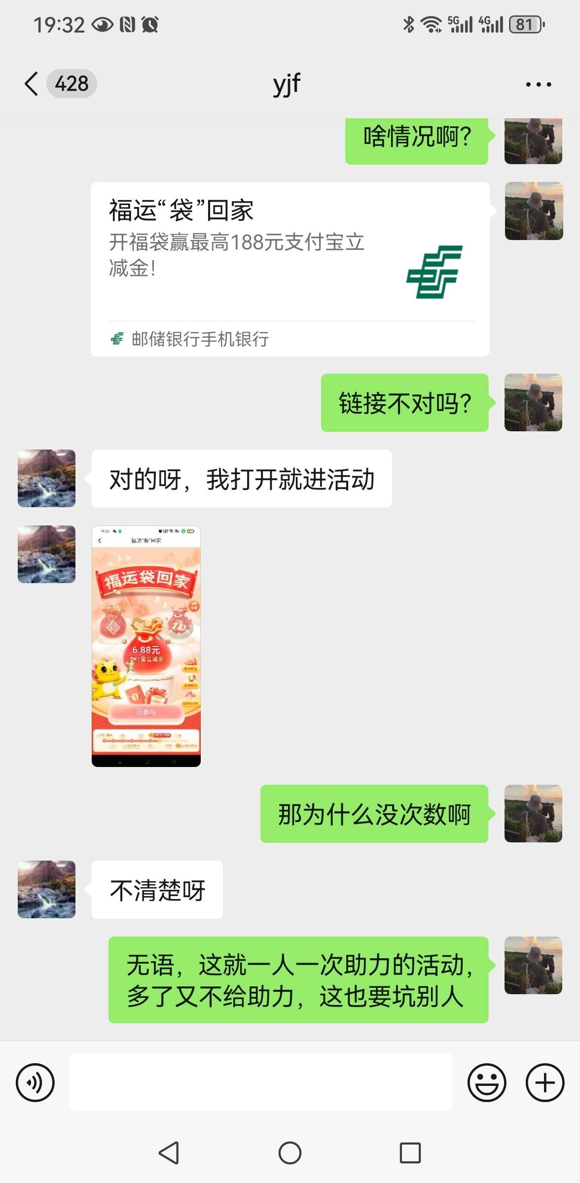 骗子，老哥们警惕，拿着这钱出门被车创s



65 / 作者:撸个猪脚饭 / 