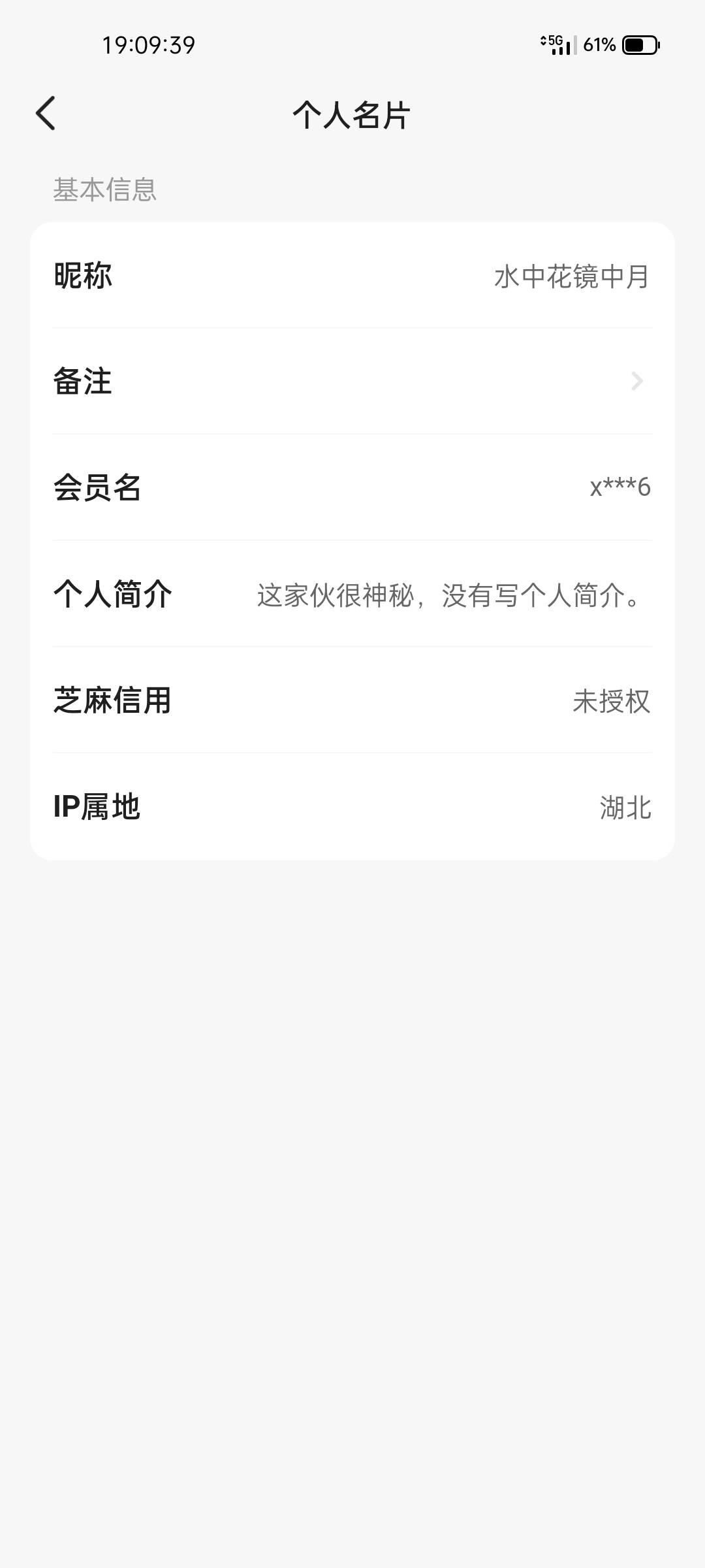 和这人交易过的，以后注意了，助力了直接拉黑你，湖北出了你个出生




99 / 作者:就还好 / 