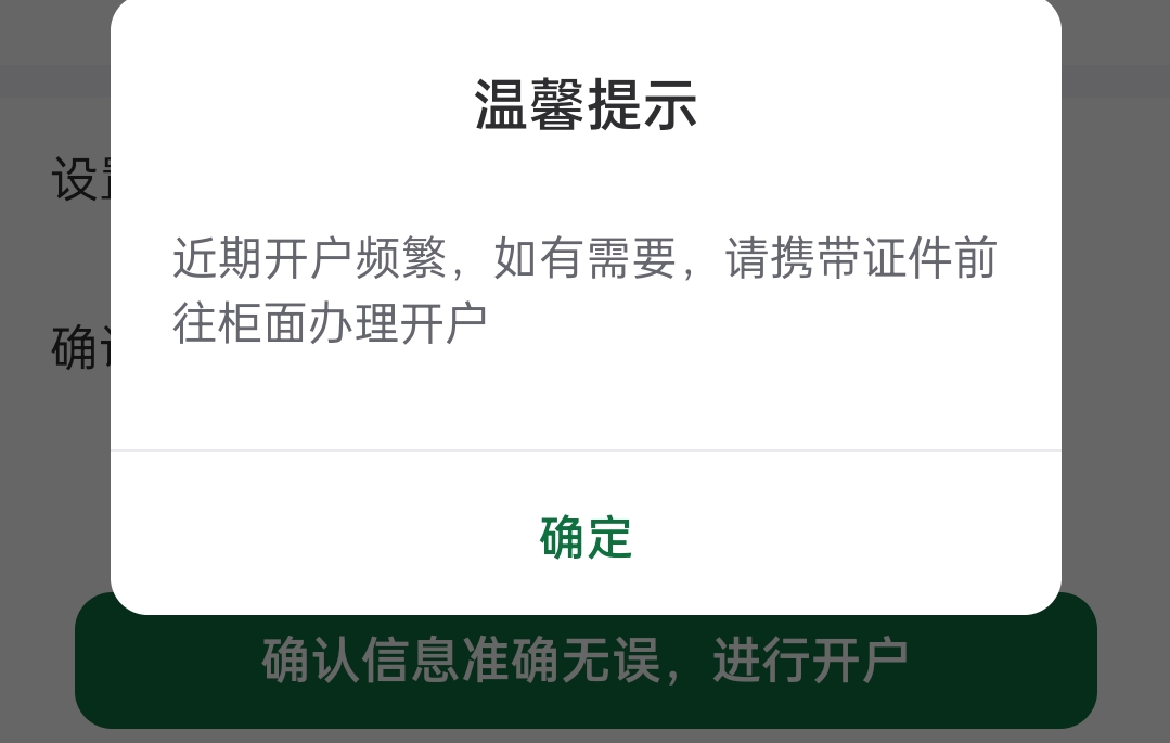 邮储北京开卡攻略，关注北京邮储公众号，右下角附近客户经理，中间位置点开户，会有个59 / 作者:永恒的宁静 / 