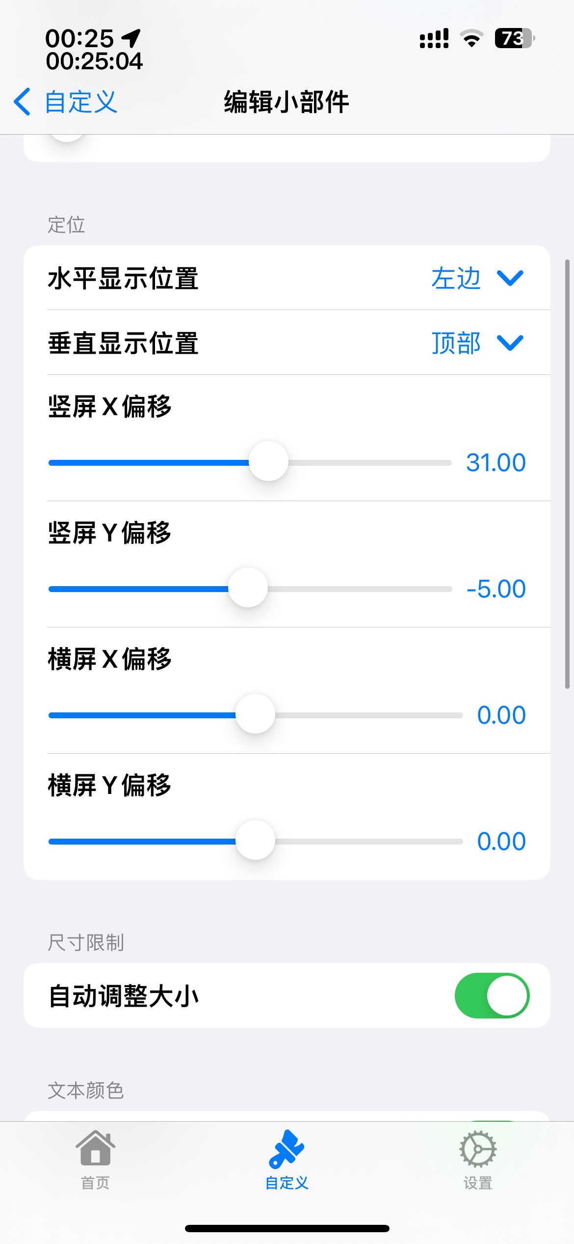 毕业，苹果还是太快了，直接切号，取消新手教程，领包

59 / 作者:等我回家. / 