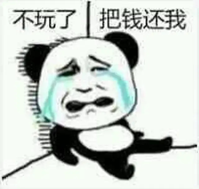 没选匿名举报，完了，现在睡不着了，要去包吃住了，钱怎么退，把我的信息删了行不行

81 / 作者:加速度. / 