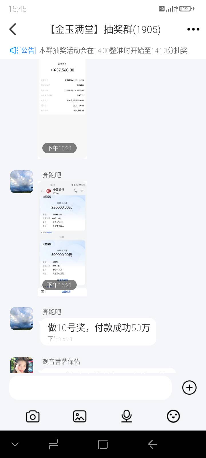 老哥们，这货要笑死人，批图50哥达不溜

62 / 作者:大号又封了 / 