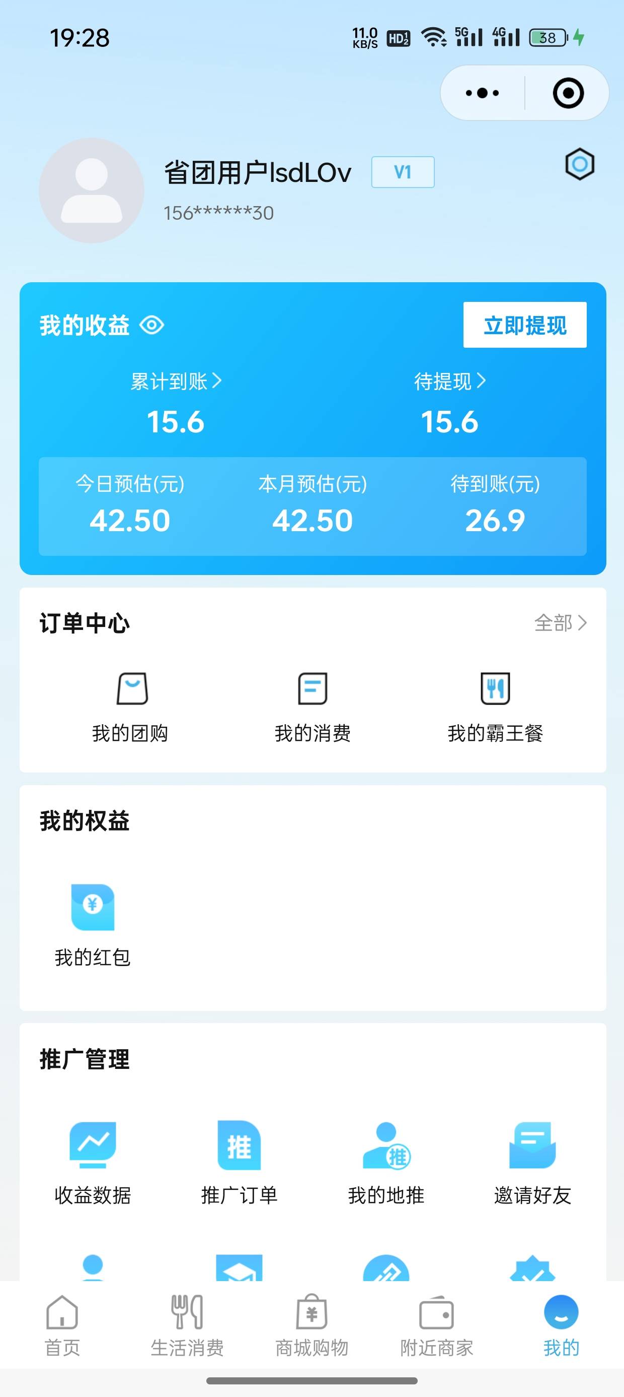 成了一个66666感谢老哥

41 / 作者:卡农杀老鼠 / 