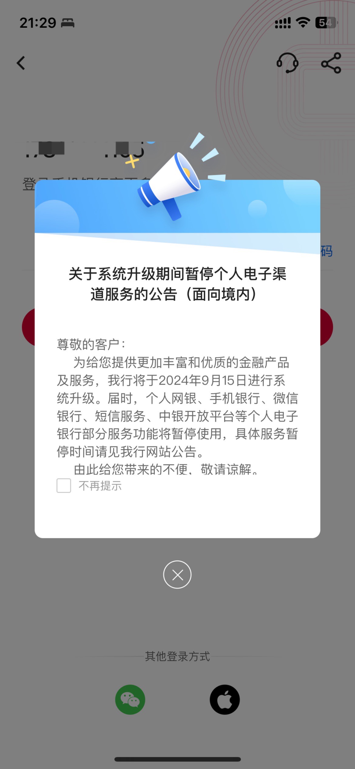 中行不是有公告吗

98 / 作者:哥gggg / 