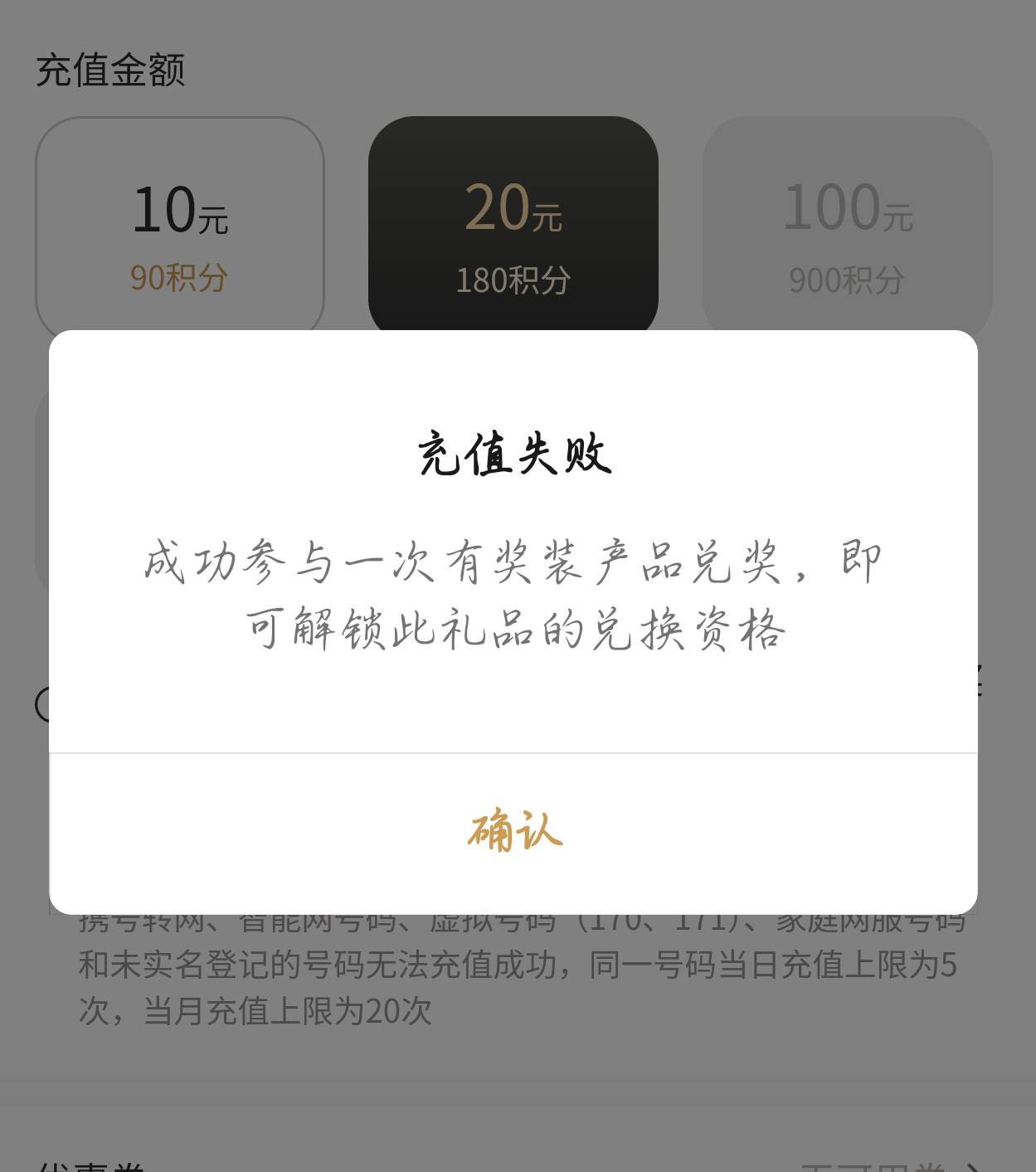 联合利华能出不话费

94 / 作者:犹㼆 / 