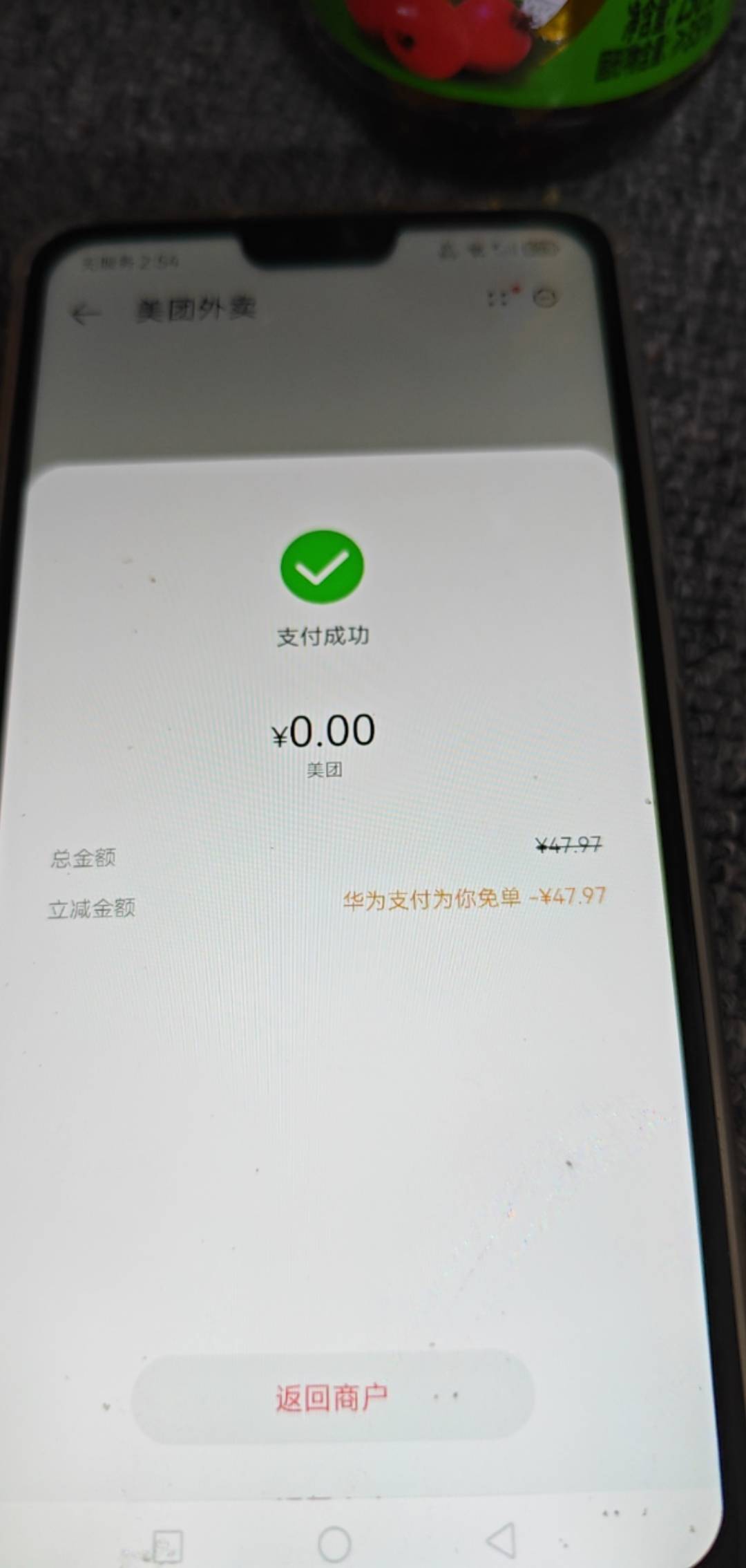 刚把返现三十取消了就出了 我服了 不想让我赚30啊他.老哥们


61 / 作者:好好好649 / 