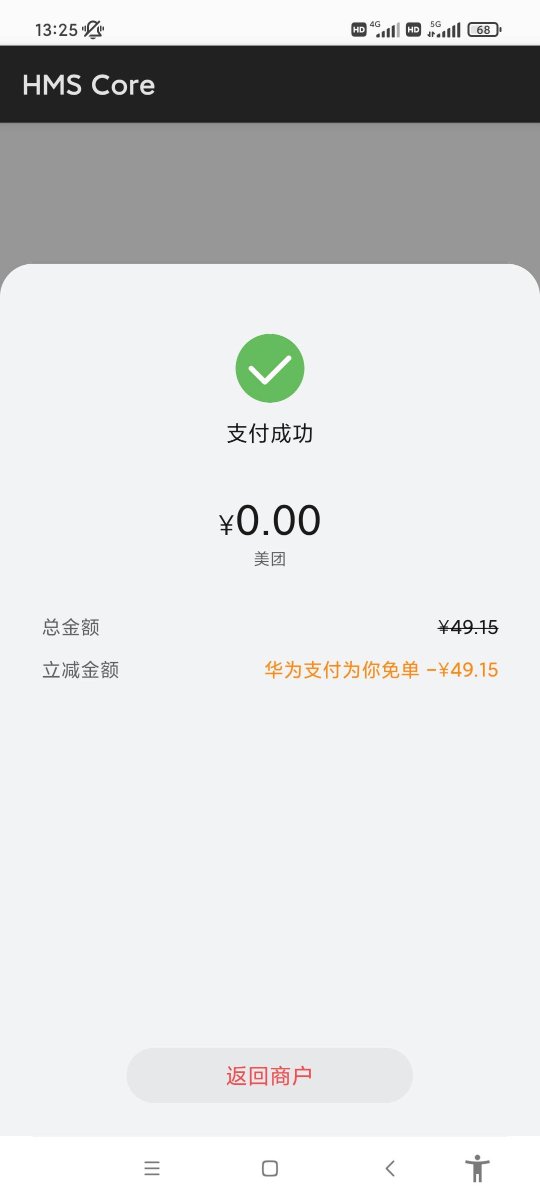 可特码的算刷出来了，从早上6.20开始。刷到上一轮最后直接要人脸。刚才第一发就给了，67 / 作者:随缘886 / 