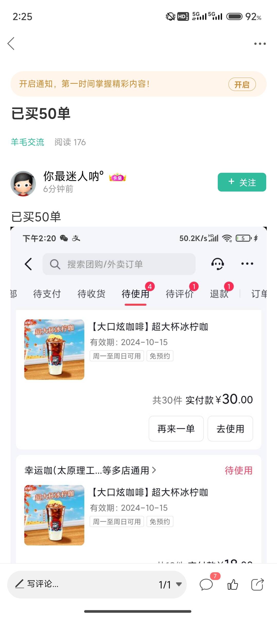 . 跟风买了50张 人人都可以无限买有鸡毛润啊

18 / 作者:卡农周杰伦 / 