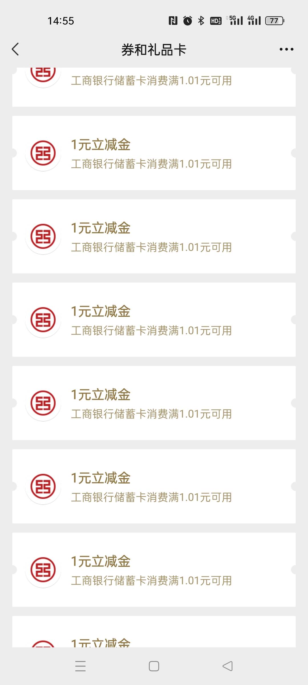 拉满两个号了，150 到手，美滋滋，120 张 1，1 张 9.9，2 张 5，5 张 2

90 / 作者:啦啦啦哈哈11 / 